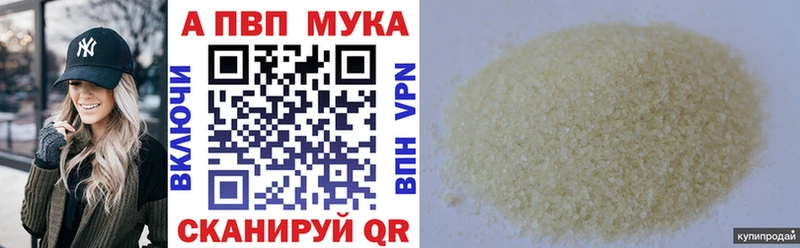A-PVP VHQ  что такое наркотик  Таштагол 