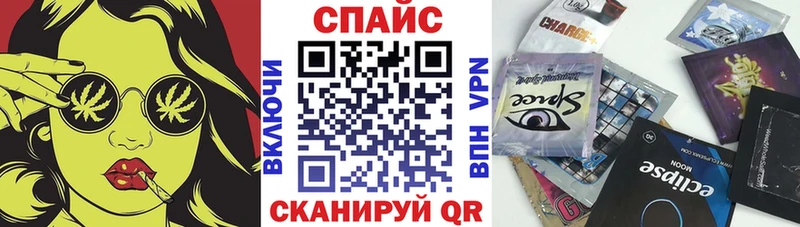 Бутират Butirat  сайты даркнета состав  Таштагол 
