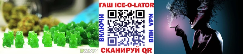 Еда ТГК марихуана omg Таштагол
