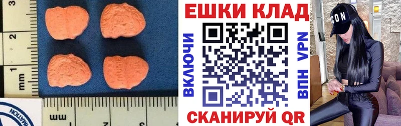 ЭКСТАЗИ 99%  цена наркотик  Таштагол 