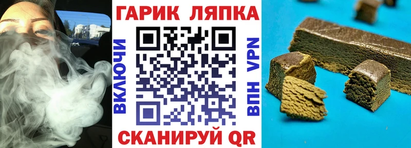 ГАШ Premium  Таштагол 
