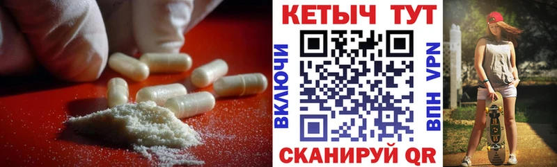 Кетамин VHQ Таштагол