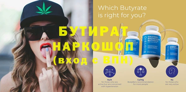 дурь Новозыбков
