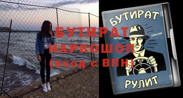 дурь Новозыбков