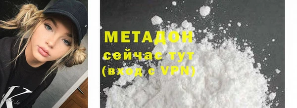 дурь Новозыбков