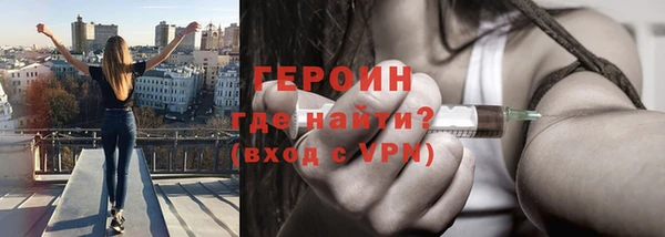 каннабис Новокубанск
