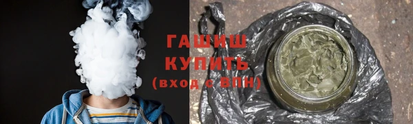 каннабис Новокубанск