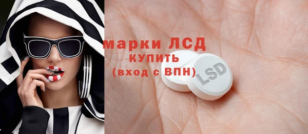 каннабис Новокубанск
