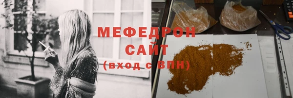 трава Новодвинск
