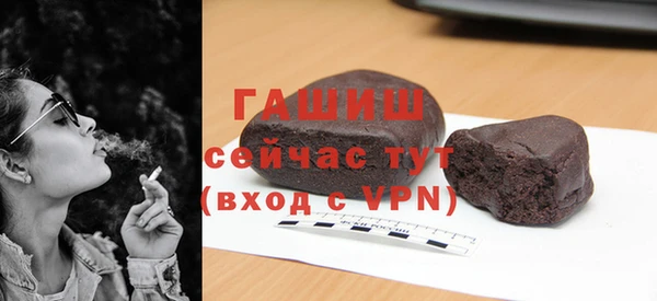 трава Новодвинск