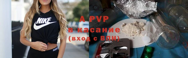 дурь Новозыбков
