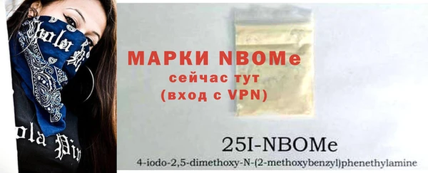 дурь Новозыбков