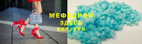 каннабис Новокубанск