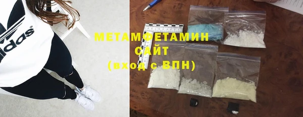 трава Новодвинск