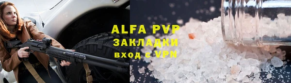дурь Новозыбков