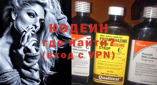 дурь Новозыбков