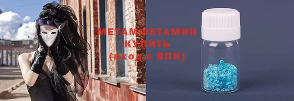 дурь Новозыбков
