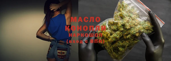 дурь Новозыбков