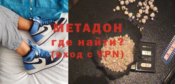 дурь Новозыбков