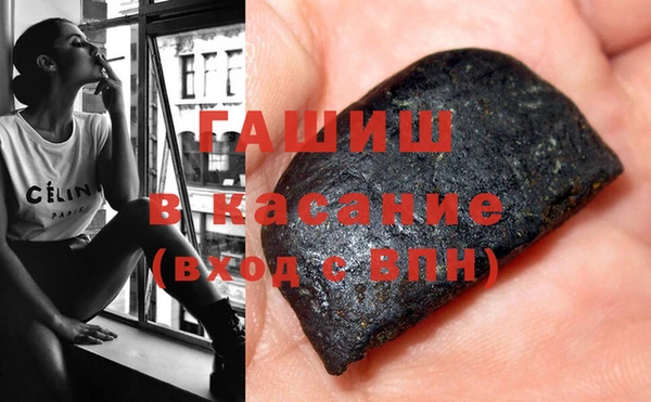 трава Новодвинск