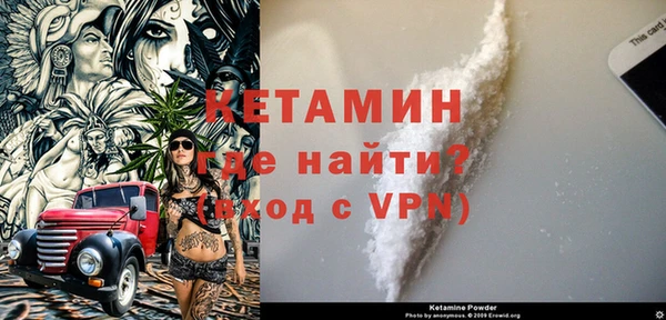 трава Новодвинск