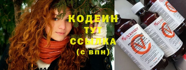 каннабис Новокубанск