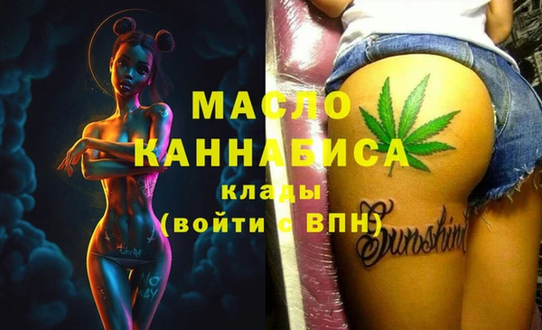 трава Новодвинск