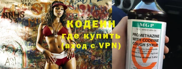 каннабис Новокубанск