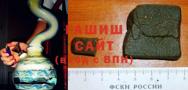 трава Новодвинск