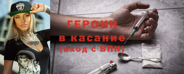 дурь Новозыбков