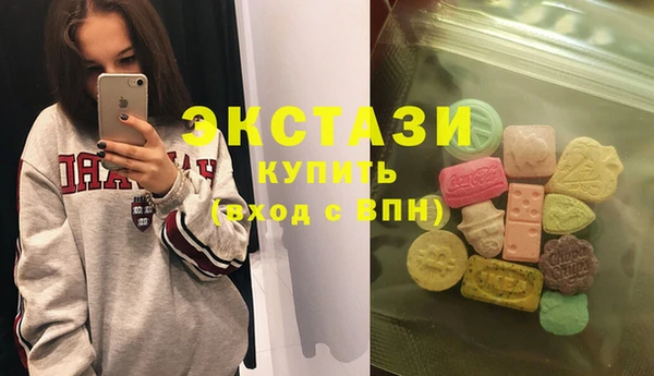 каннабис Новокубанск