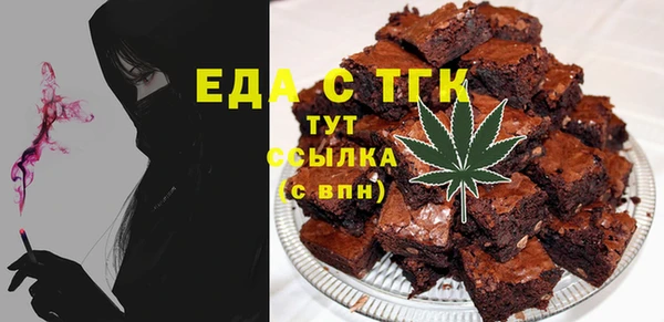 каннабис Новокубанск