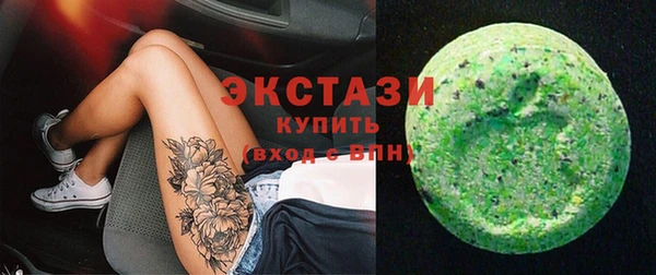 каннабис Новокубанск