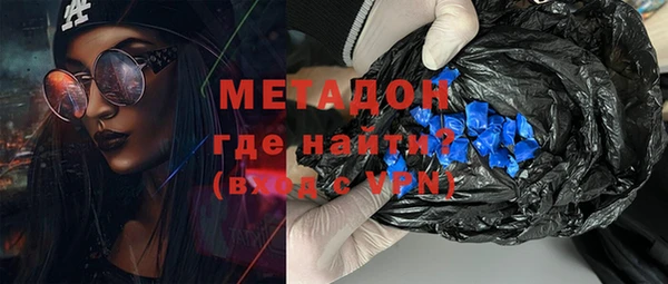 трава Новодвинск