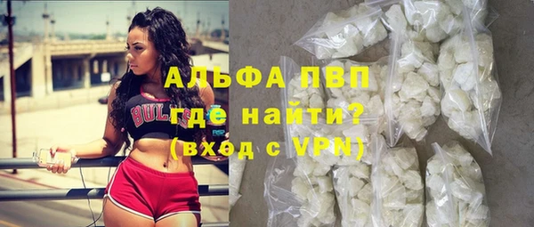 каннабис Новокубанск