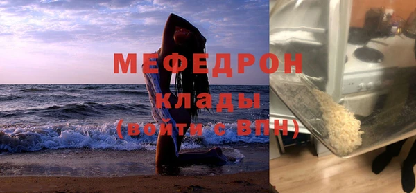 трава Новодвинск