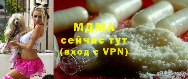 дурь Новозыбков