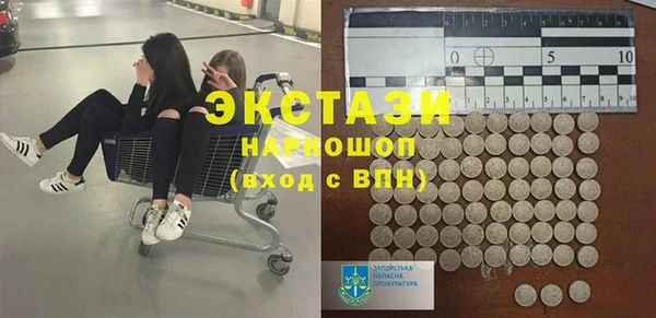 дурь Новозыбков