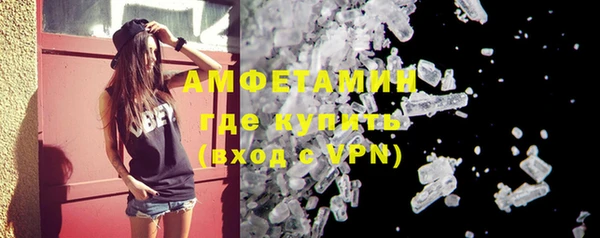 дурь Новозыбков