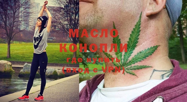 дурь Новозыбков