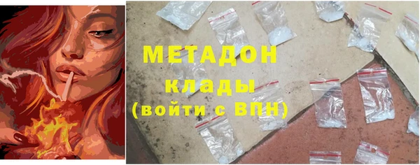 каннабис Новокубанск
