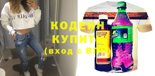 каннабис Новокубанск