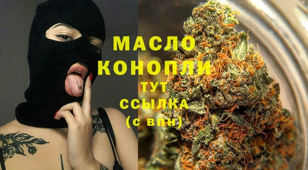 каннабис Новокубанск