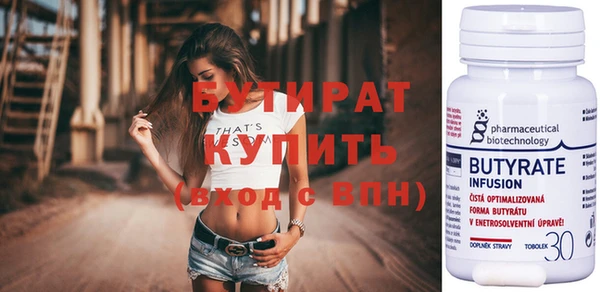 трава Новодвинск