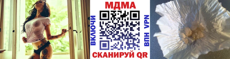 ОМГ ОМГ ссылки  Таштагол  MDMA Molly 