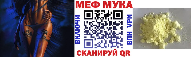 гидра онион Таштагол МЯУ-МЯУ кристаллы
