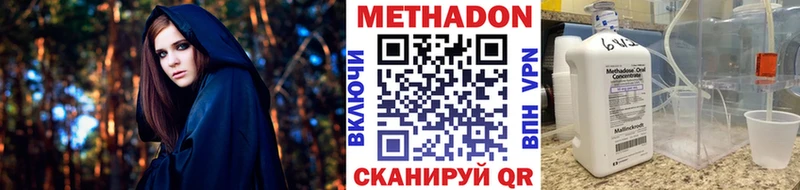 магазин  наркотиков  Таштагол  МЕТАДОН кристалл 