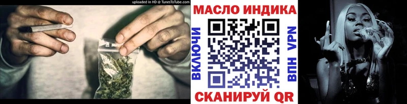наркотики  Таштагол  Дистиллят ТГК вейп 